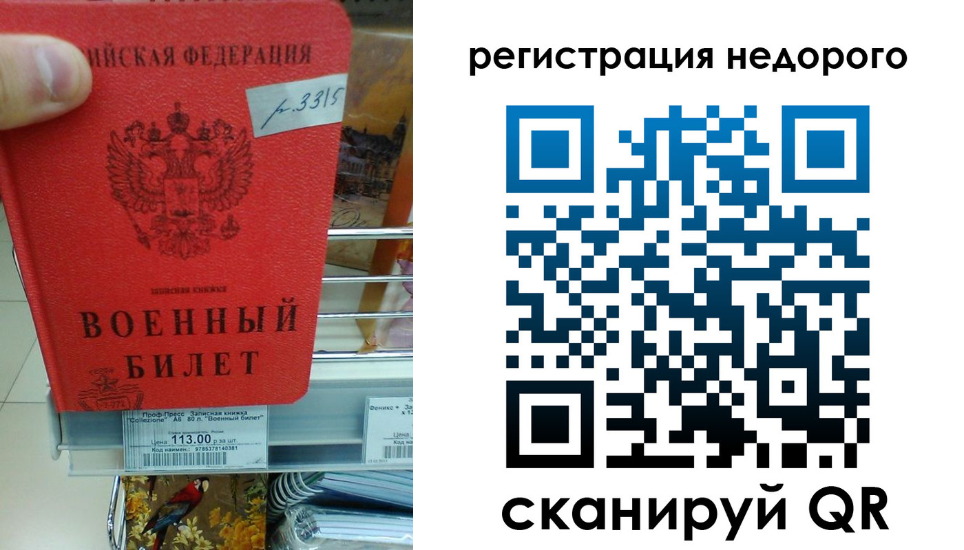 найти адрес прописки в Нальчике
