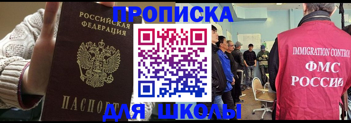 временная регистрация адрес в Нальчике