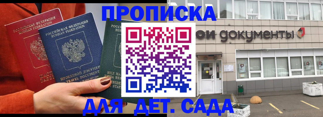 временная регистрация госуслуги в Нальчике